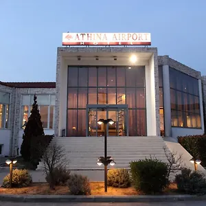 Athina Airport Thermi